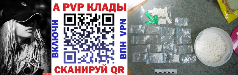 Как найти закладки Шацк Метамфетамин  Меф мяу мяу  A PVP  Канабис  COCAIN 