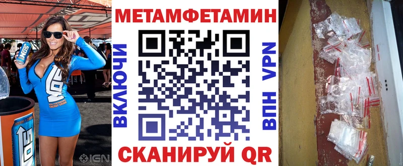 АМФ Розовый  что такое наркотик  Шацк 
