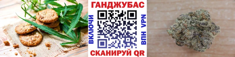 блэк спрут рабочий сайт  Шацк  Печенье с ТГК конопля 