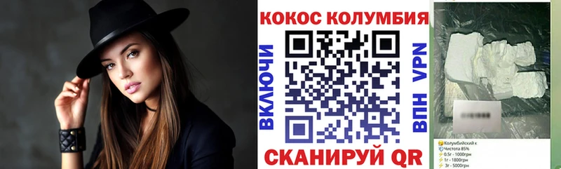 дарнет шоп  Шацк  сайты даркнета состав  Кокаин FishScale 
