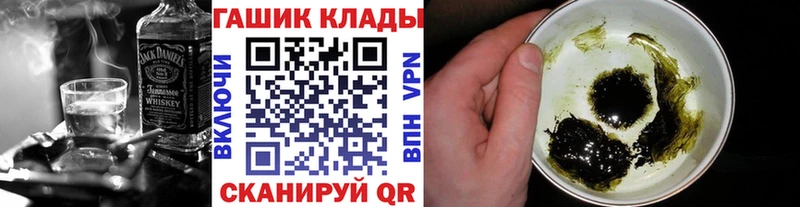 это Telegram  закладка  Шацк  Гашиш гашик 