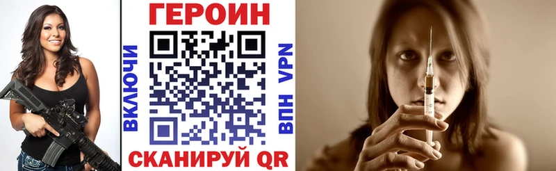 дарк нет телеграм  Шацк  ГЕРОИН герыч 