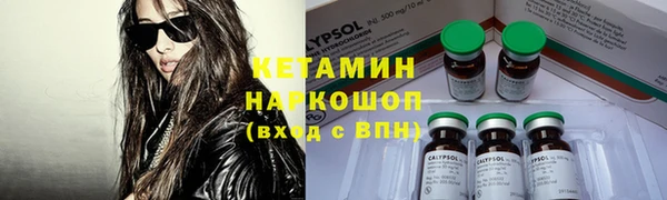 мескалин Абинск