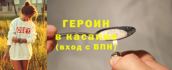 экстази Алексеевка