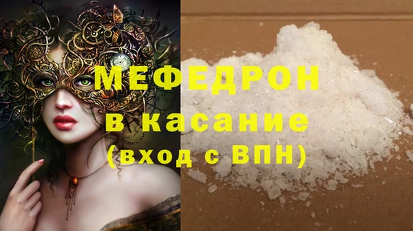 мескалин Абинск