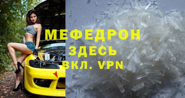 крисы Абаза