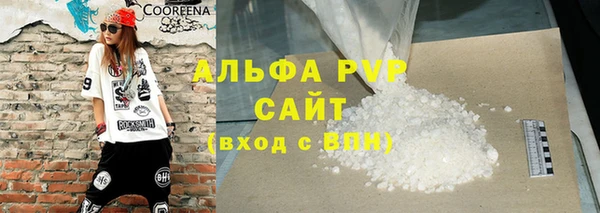 ECSTASY Горно-Алтайск