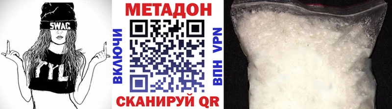 МЕТАДОН мёд Шацк