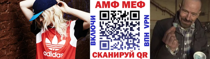 ссылка на мегу ТОР  купить наркоту  Шацк  МЕТАМФЕТАМИН пудра 