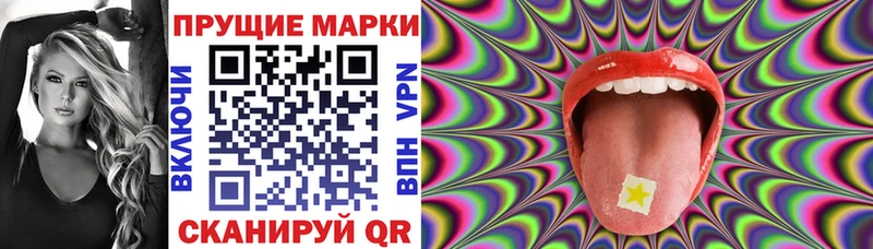 hydra как войти  Шацк  Марки NBOMe 1,8мг 
