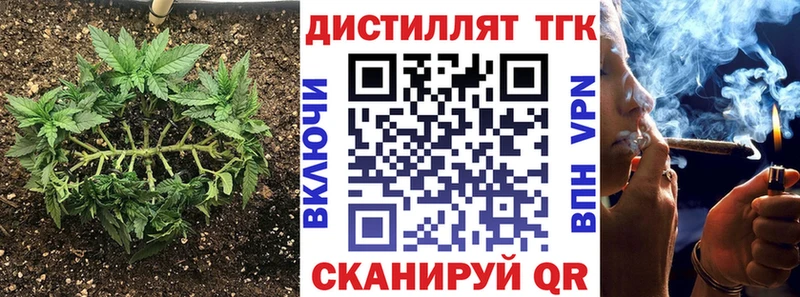 kraken сайт  Шацк  ТГК концентрат  закладки 